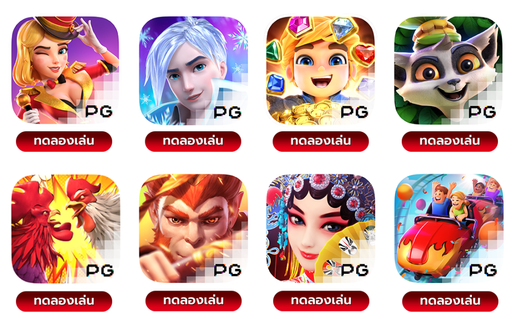 โบนัสสูง